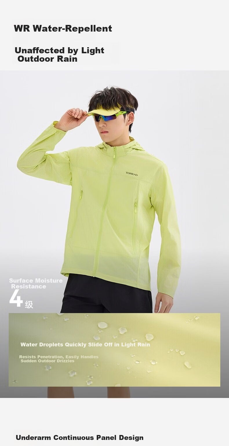 TOREAD Sun Protection Outdoor Sports UV Protection Skin Jacket High Elasticity Water-Repellent Breathable Summer Coat Micro Light Green S 2