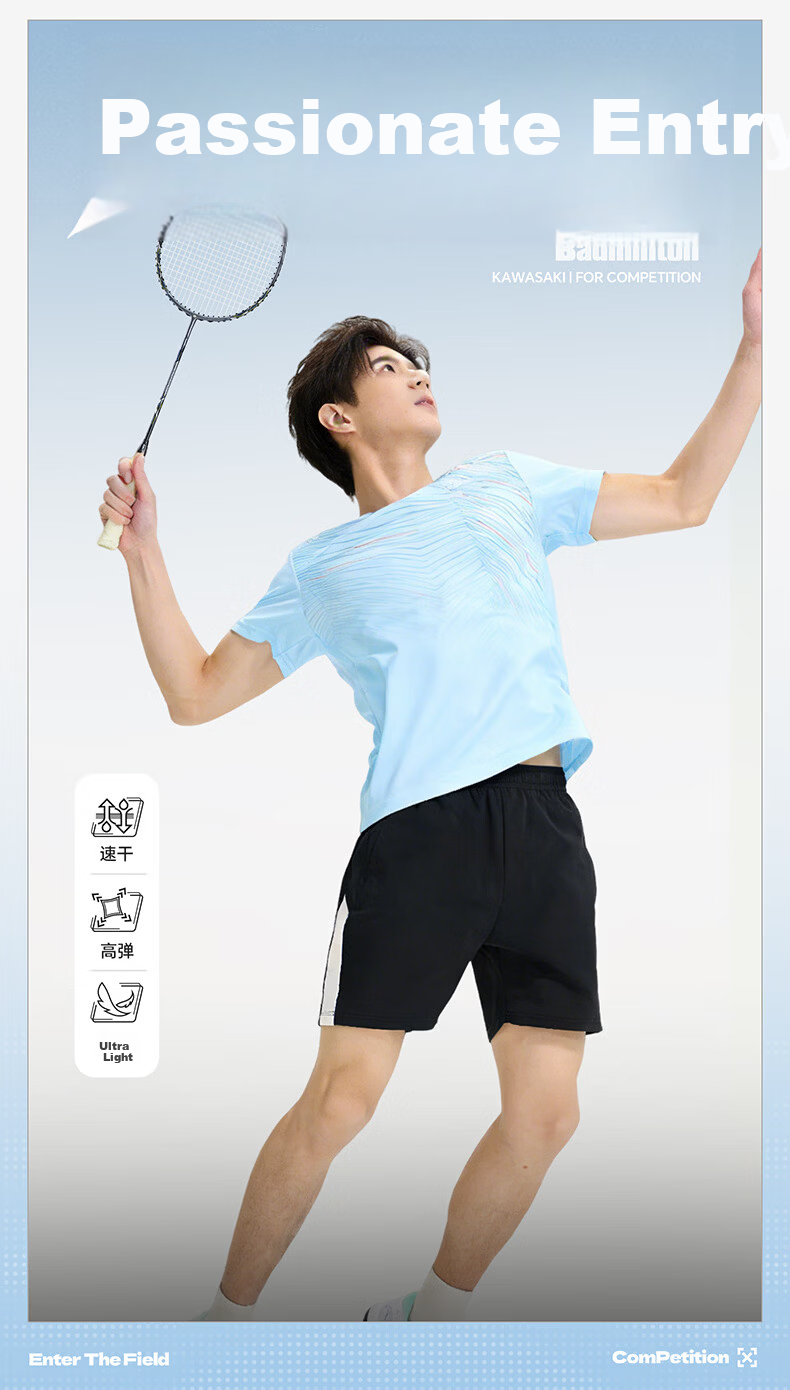 KAWASAKI New Badminton Shirt Unisex Professional Quick-Dry Competition Jersey Sky Blue S 2