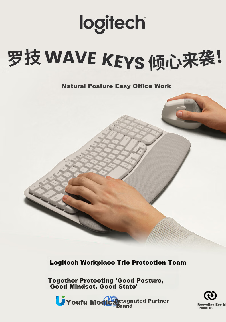 Logitech Wave Keys Ergonomic Wireless Bluetooth Keyboard with Soft Palm Rest, 3-Device Connectivity, Sand Color, 99 Keys 1