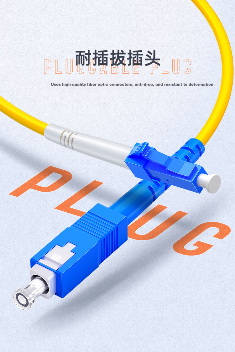 Z-TEK Telecom Grade Fiber Optic Patch Cord SC-SC Single Mode Simplex Tail Fiber Flame Retardant Low Smoke Halogen-Free Fiber Optic Cable 2m ZY-SCSC02 14