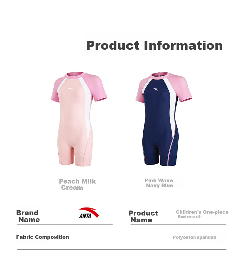 ANTA Kids Girls 2026 New One-Piece Square-Leg Swimsuit Children's Thermal Beach Sun Protection Swimwear 7