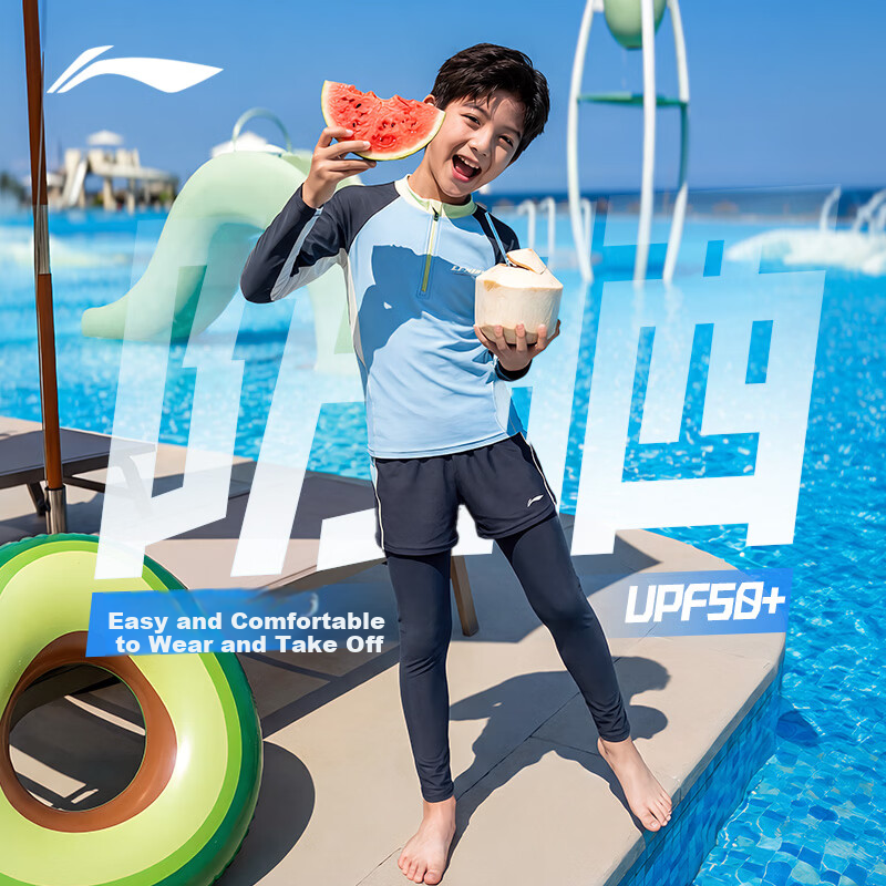 LI-NING Kids Two-Piece Long Sleeve Rash Guard and Pants Swimwear Sun Protection Boys Surfing Suit 8511 Blue Size 150