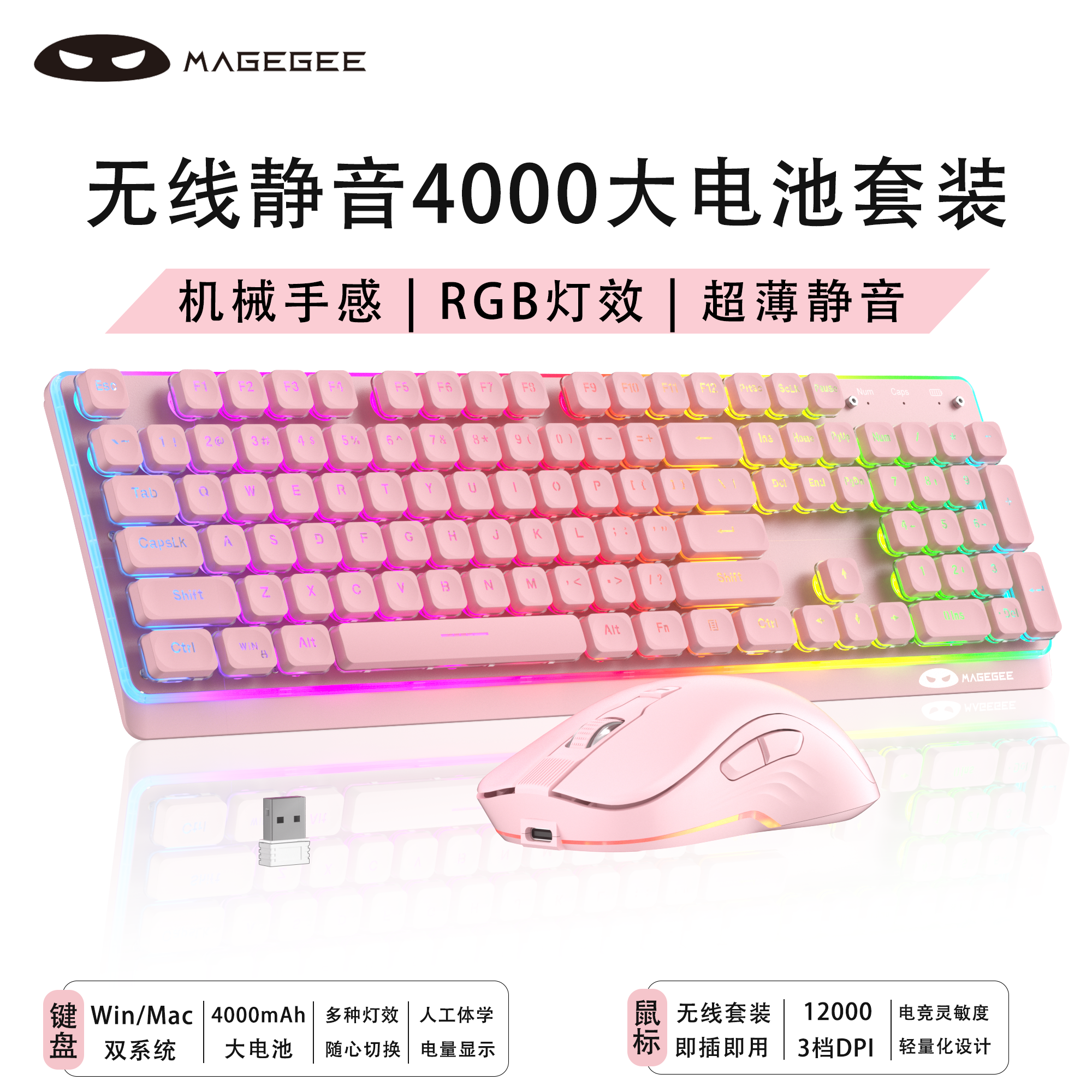 MageGee Wireless Keyboard Set Mechanical Feel Silent Office Membrane Keyboard and Mouse Combo Laptop Desktop Keyboard Portable Gaming Keyboard TS97 Pink