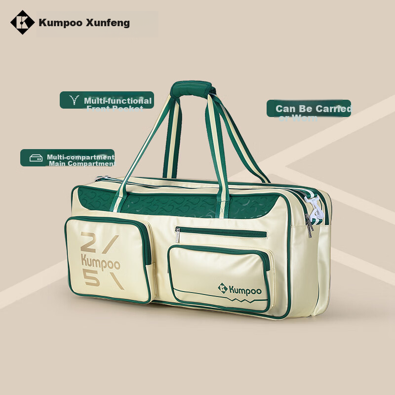 KUMPOO 25th Anniversary Limited Edition Badminton Bag Fashionable Durable Waterproof Square Bag Xunfeng KB-566 Pearl White/Green