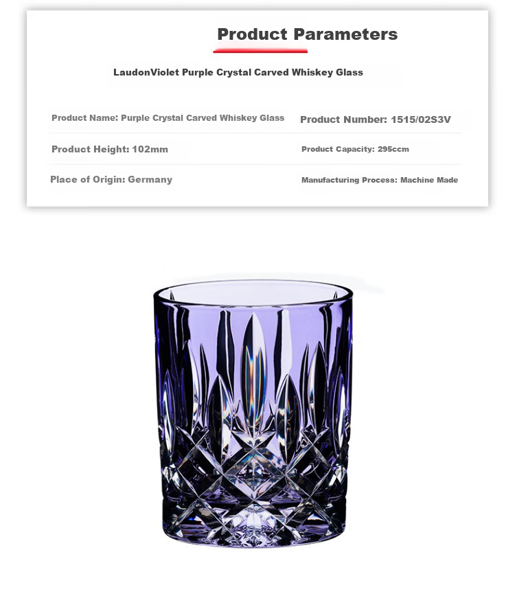 RIEDEL German Imported Lead-Free Crystal Glass Classic Colored Engraved Whiskey Beer Glass Single 1515/02S3B 4