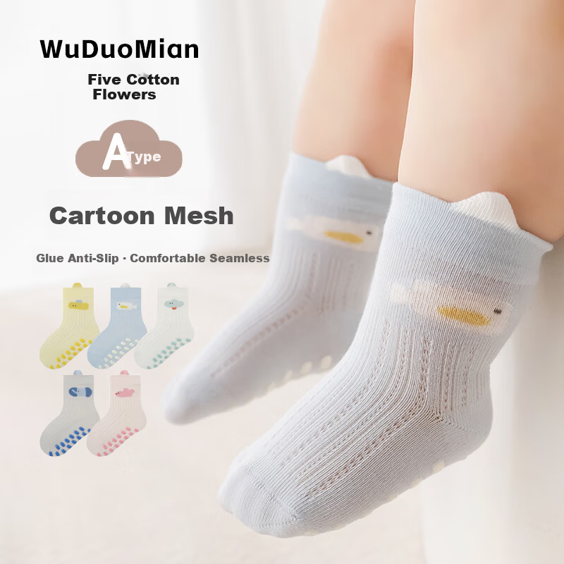 Five Cotton 5-Pair Baby Socks Spring Summer New Mesh Floor Socks Candy Color Non-Slip A-Class