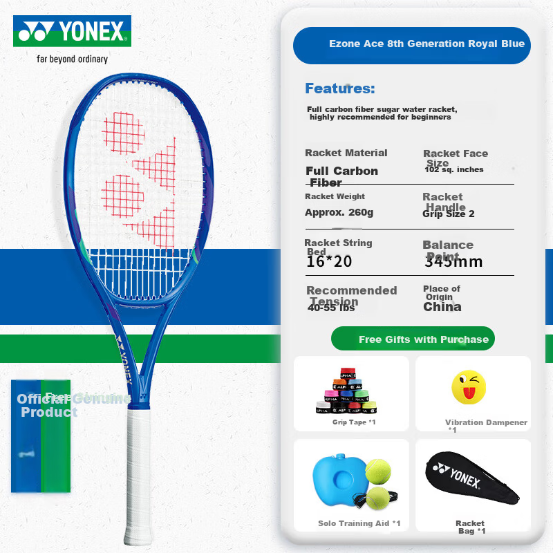 YONEX Yonex Tennis Racket Explosion Full Carbon 08EZAGC Royal Blue