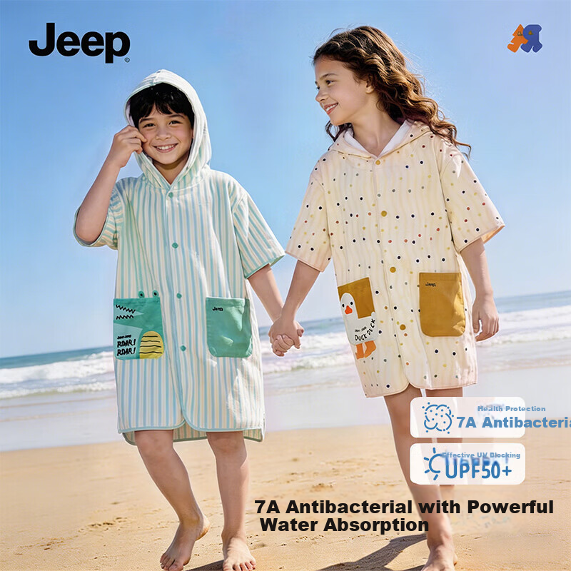 JEEP Quick-Dry Kids Absorbent Wearable Cape Swimming Robe Travel Portable Beach Towel Cream Beige
