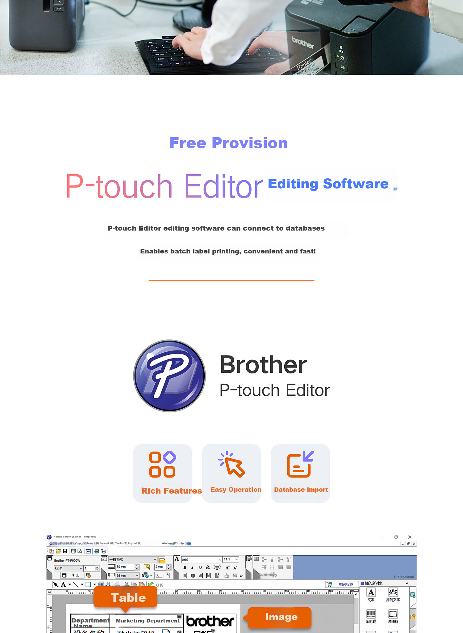 Brother PT-P900 Computer Label Printer with Auto Cut/Continuous Half Cut for Company Fixed Asset Inventory 7