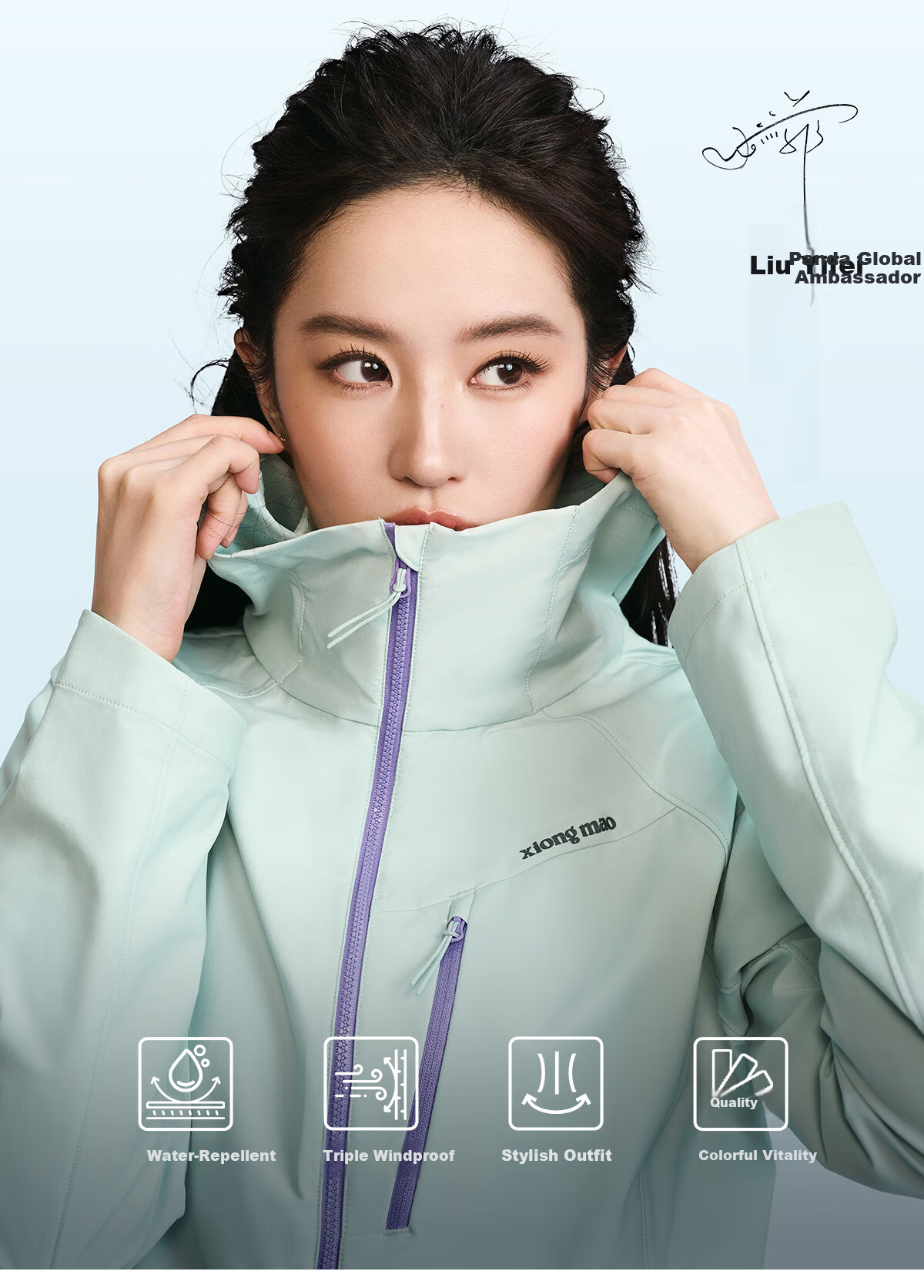 Xiongmao Liu Yifei Same Style [Wanye Soft] Hooded Soft Shell Jacket, Water-Repellent, Windproof, Slim-Fit Coat for Women 1176 2