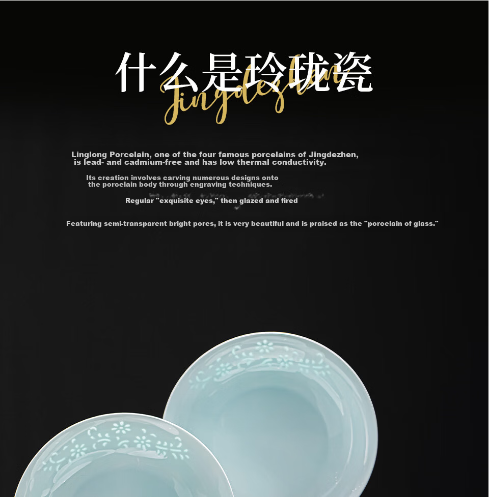 Chen Jing Dezheng Porcelain Celadon Exquisite Bowl and Plate Dinnerware Set Home Use 2026 New Bowl Set Housewarming Gift 10