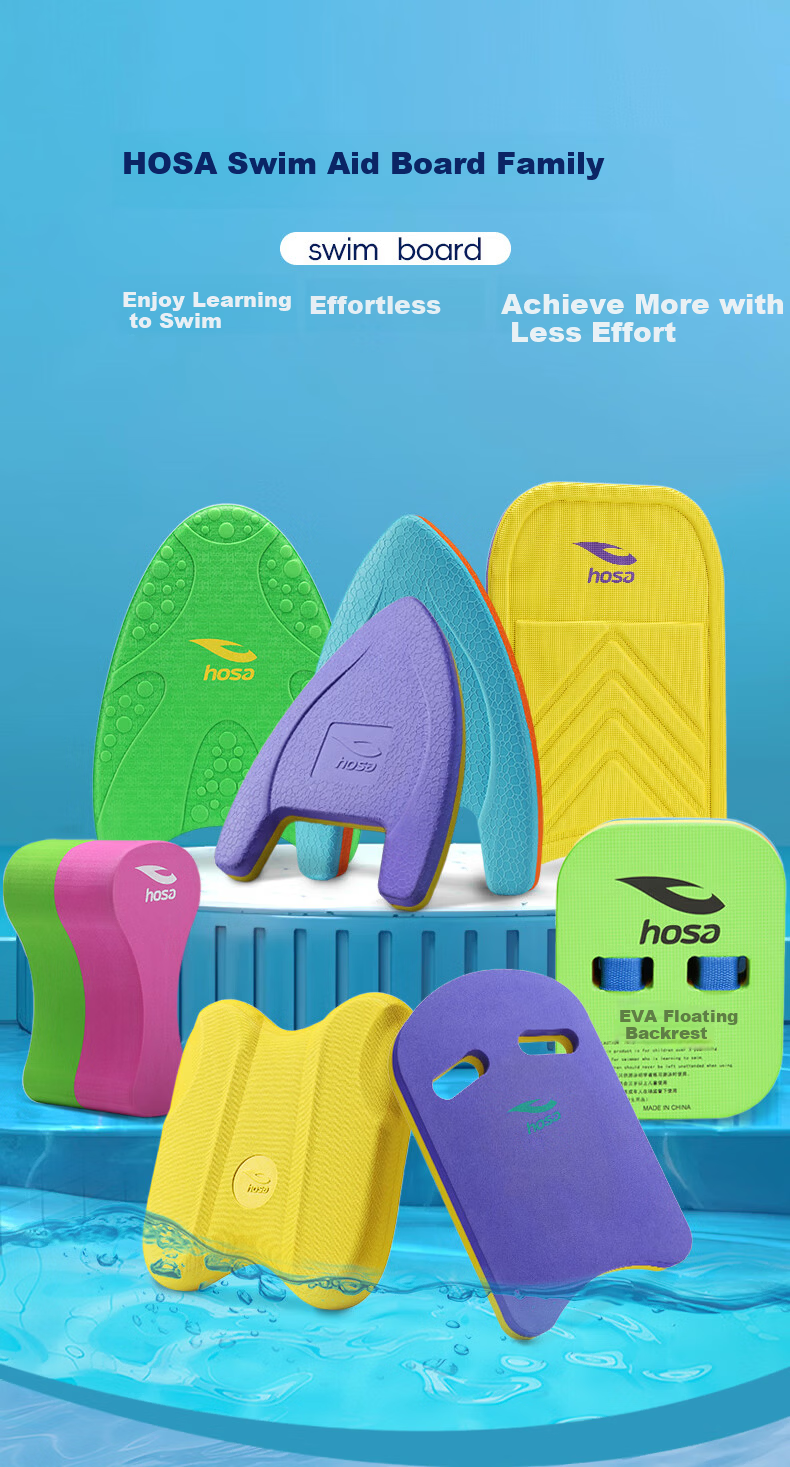 Hosa Coach Recommended Swimming Kickboard A-Board Adult and Child Universal Training Swim Board Professional Practice 1