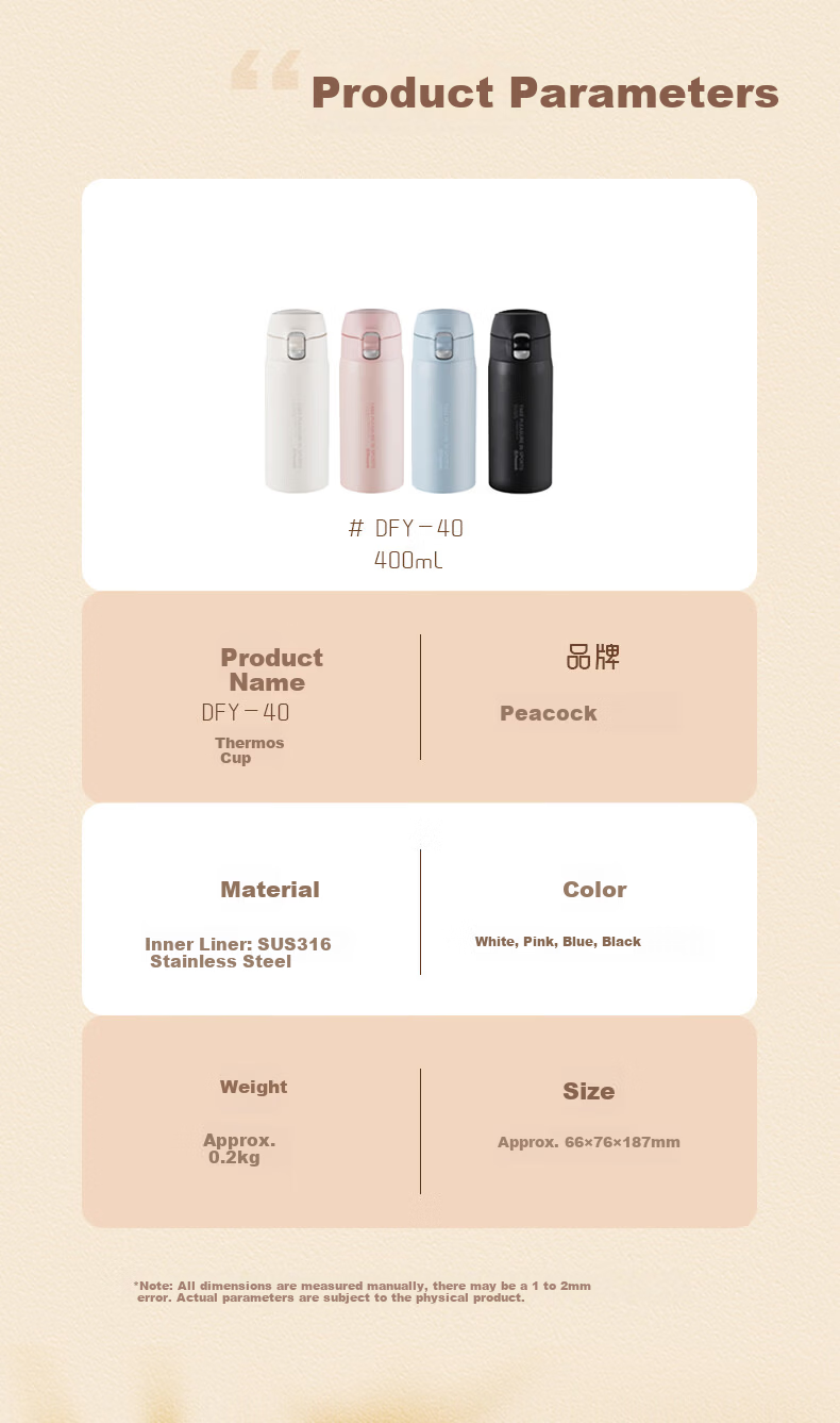 Peacock Insulated Tumbler 316 Stainless Steel Large Capacity Portable Car Cup for Students Men and Women White 400ml 10