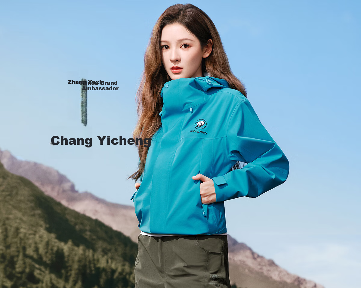 Panda [Play Wild] Single-Layer Shell Jacket 2026 Spring Summer Waterproof Windproof Abrasion-Resistant Fluorine-Free Mountaineering Outdoor Hiking Coat B060 4