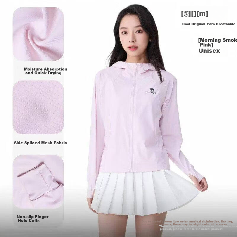 CAMEL Original Yarn Sun Protection Cooling Slim Fit Women's Knit Jacket 26 Spring Summer New Moisture-Wicking Quick-Dry Breathable 8010