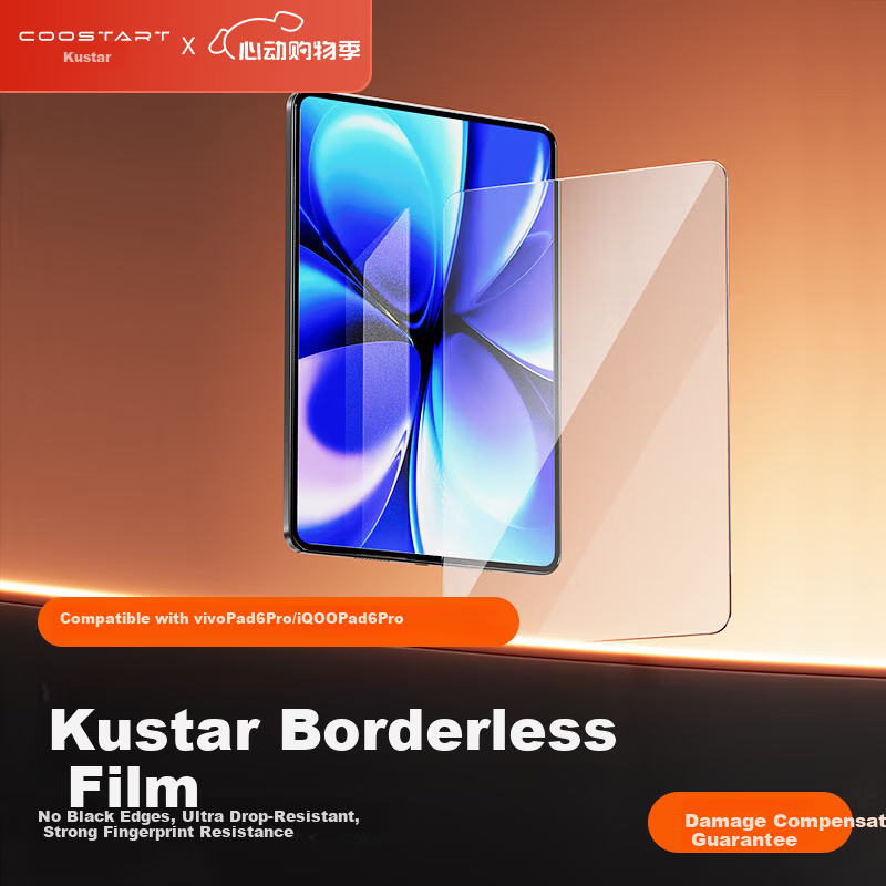 Kustar Tempered Glass Screen Protector for vivo/iQOO Pad 6 Pro 13.2-inch Tablet 2026 New Full-Screen HD Anti-Fingerprint Film Easy Apply