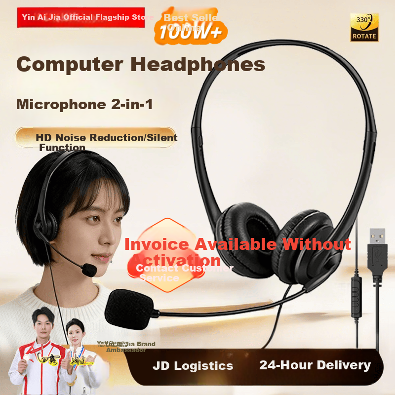 Yin Ai Jia Customer Service Headset Over 100K Sold Noise-Cancelling Headphones with Microphone USB for Laptop Desktop