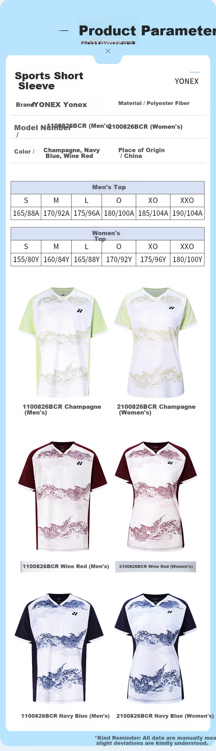 YONEX Badminton Couple's Sweat-Absorbing Quick-Dry Competition Sports Short Sleeve T-Shirt 2100826BCR Wine Red XXO 5