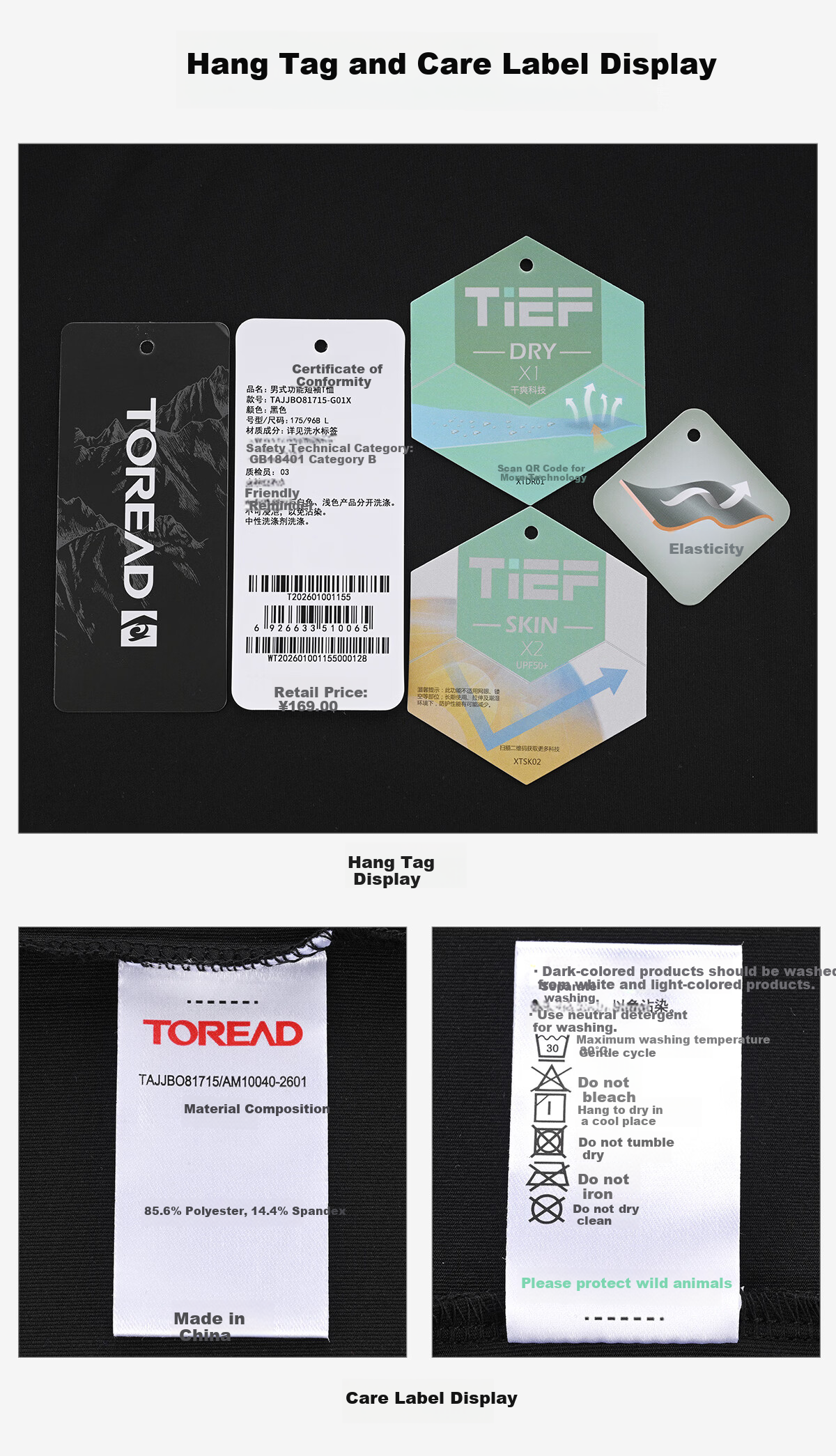 TOREAD Quick-Dry T-Shirt 26 Spring Summer New Couple Breathable Short Sleeve Sun Protection Round Neck Stretch Sports Top TAJJBO82716 29