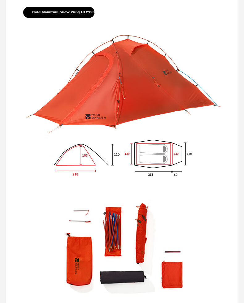 MOBIGARDEN Cold Mountain Snow Wing UL2 Groundsheet Outdoor High Altitude Hiking Tent Double Ground Mat NX24672023 Gray 14