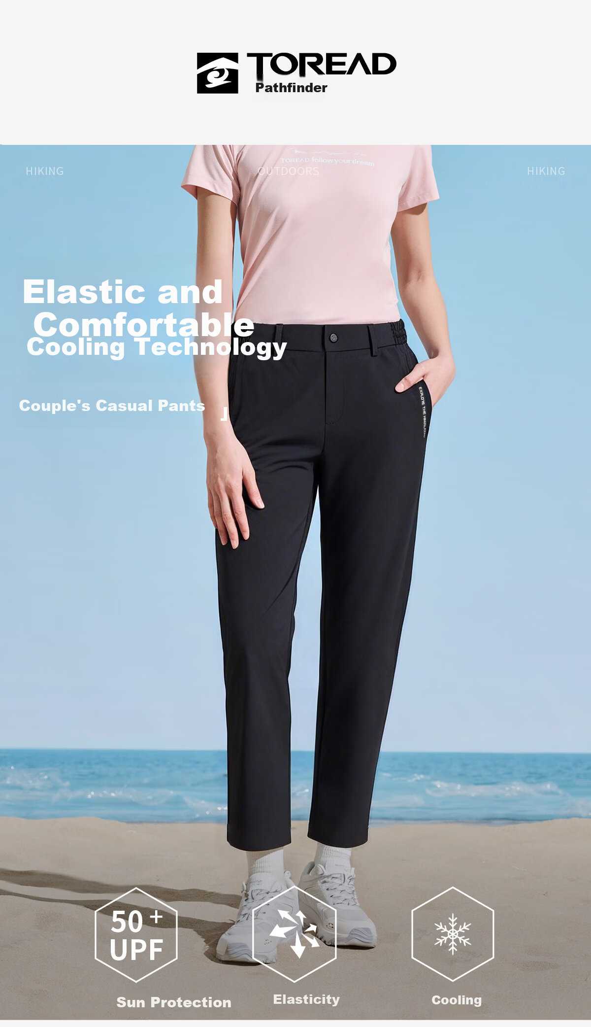 TOREAD Mall Same Style Quick-Dry Pants Couples Outdoor Sun Protection Breathable Cooling Stretch Functional Pants TAMMAN82559 1
