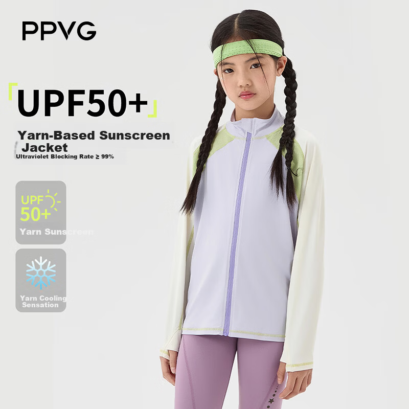 Beibei Kingdom Kids Boys and Girls Original Yarn Sun Protection Jacket Cooling Lightweight Quick-Dry Coat Purple 110