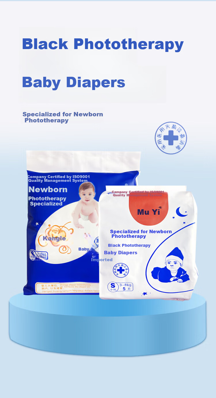 MuYi Newborn Phototherapy Diapers Jaundice Blue Light Therapy Diapers 10 Pieces Pack 1