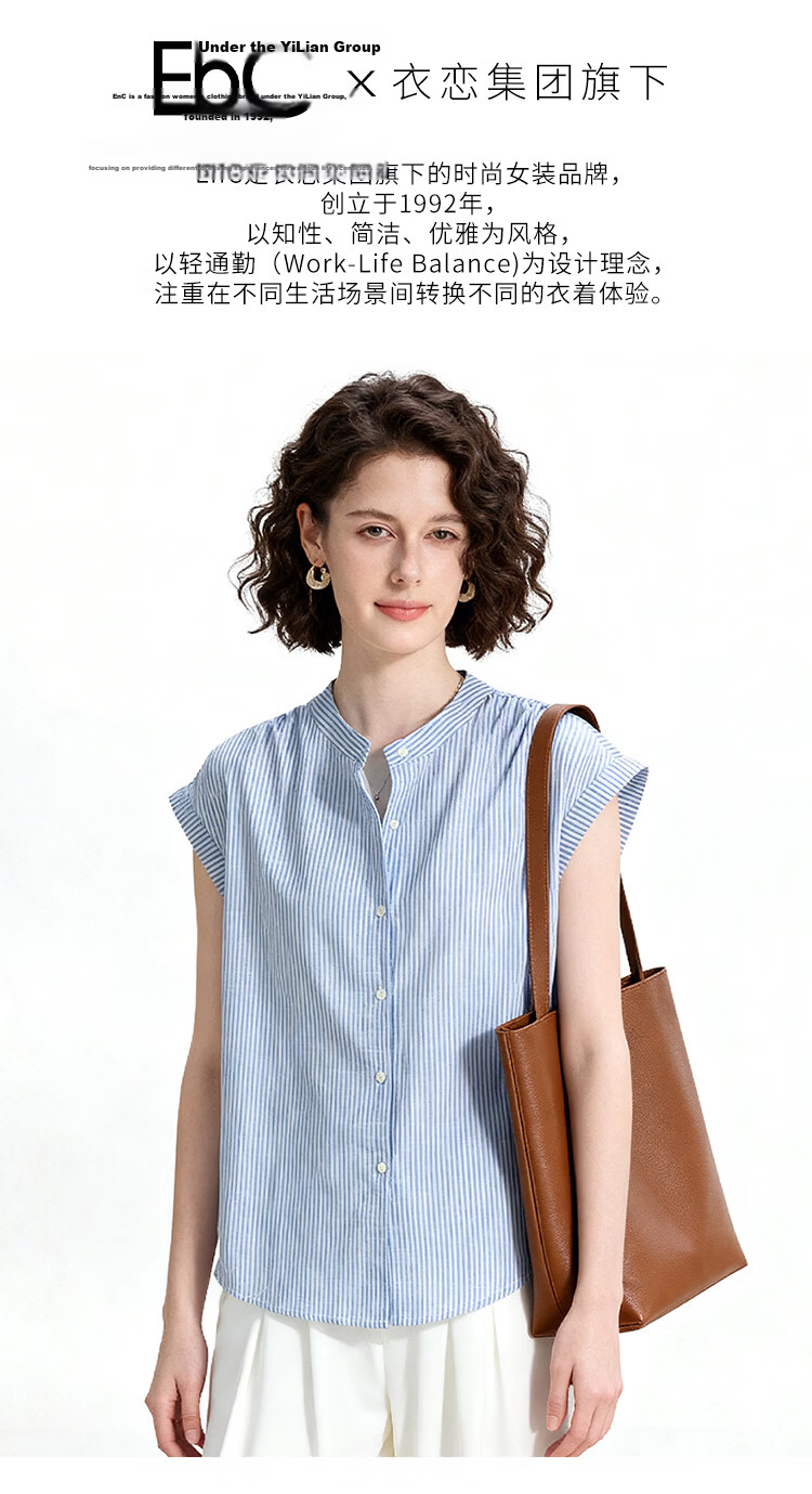 ENC Japanese Style Flutter Sleeve Shirt Summer Girl Fresh Short Sleeve Blue Striped Lazy Feel Shirt Design Top 1