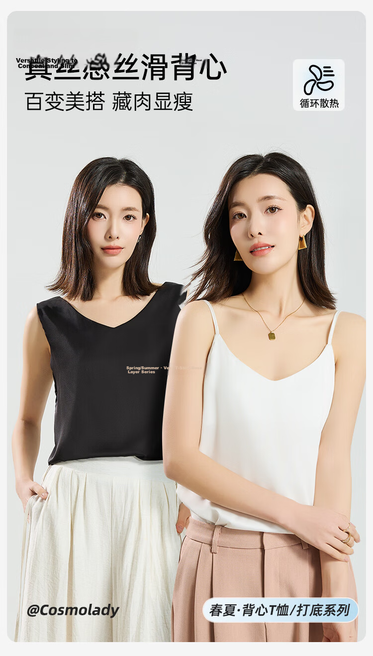 Dushiliren Women's White Camisole, Beautiful Back Faux Silk Top, Spring And Summer Satin Slim-Fit Blouse, Inner Wear for Suits, Seamless Undershirt 1