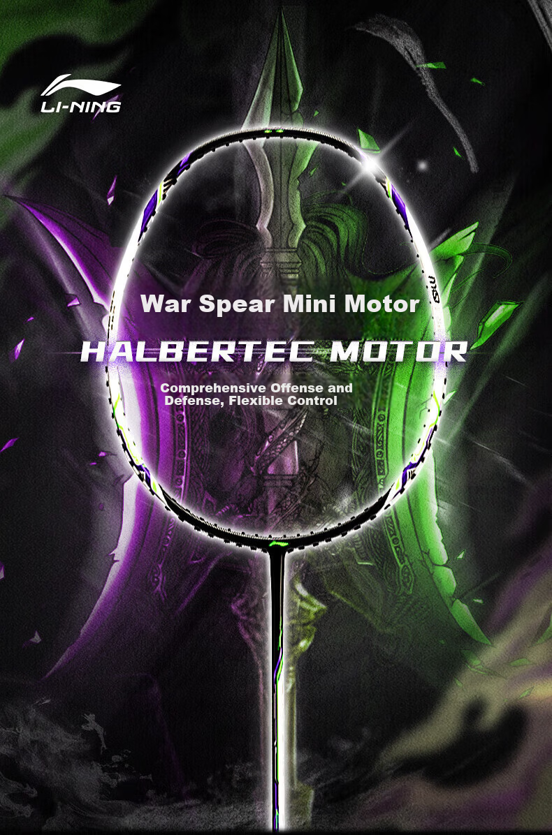 LI-NING Badminton Racket Zhanji Small Motor New Steel Cannon Beginner Offensive Full Carbon Fiber Single Racket Balanced Attack and Defense 1