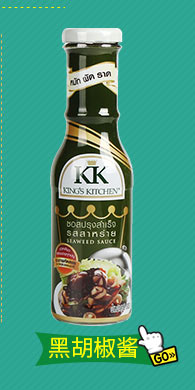 泰国进口 KK调味酱 意大利面酱牛排酱烤肉酱 泰式番茄酱 3...-京东