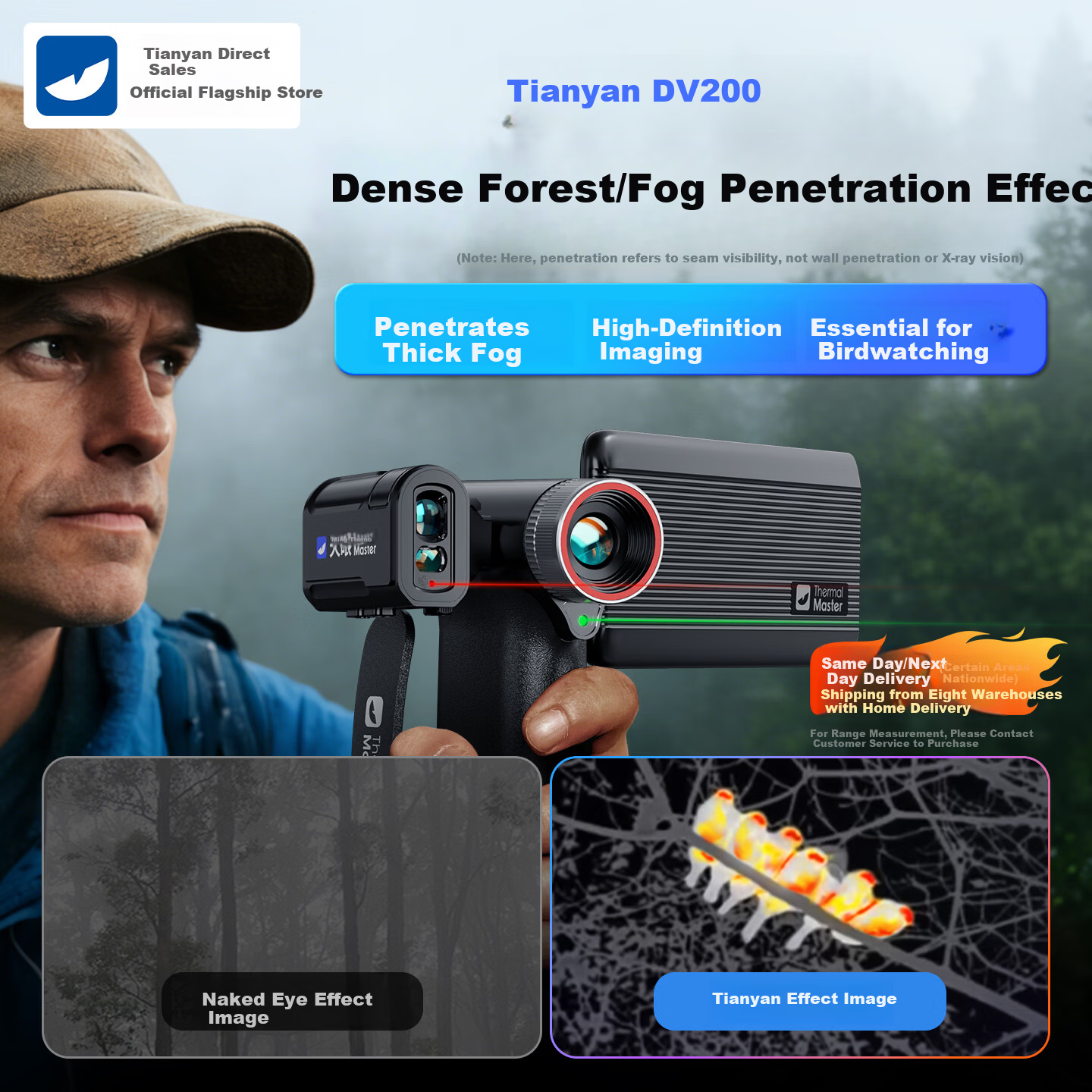 Tianyan DV200 Thermal Imaging Night Vision Telescope High-Definition High-Power Infrared Thermal Imaging Night Vision All-in-One Device