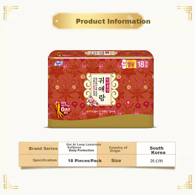 Gui Airang Korean LG Imported Red Ginseng Daily Sanitary Napkins 260mm 18 Pieces 1 Pack