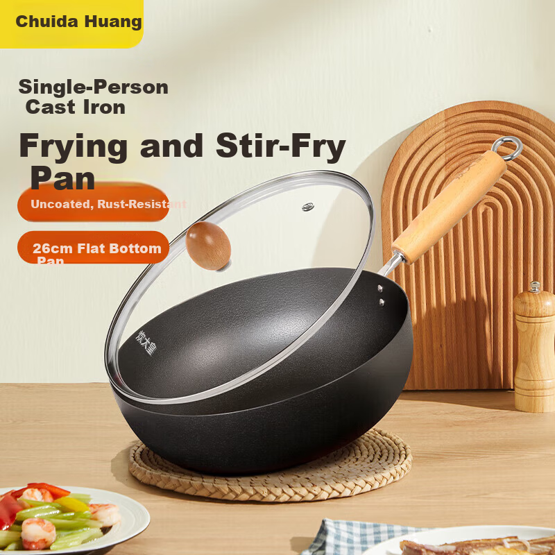 COOKER KING 26cm Multi-Purpose Cast Iron Stir-Fry Pan YD26CG (Unit: Piece)