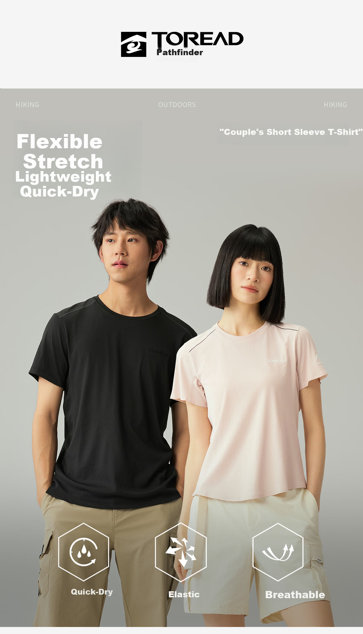 TOREAD Mall Same Style Quick-Dry Short Sleeve T-Shirt Couple Functional Breathable Stretch Crew Neck Sports Hiking Shirt TAJJAN81025 1