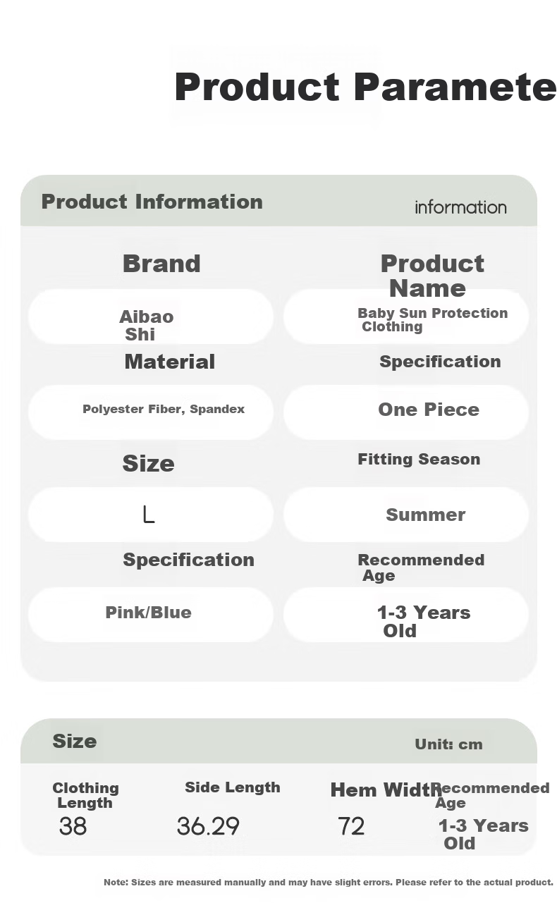 Aibao Baby Summer Thin Sunscreen Cape Ice Silk UV Protection Hooded Jacket Ice White T311 10