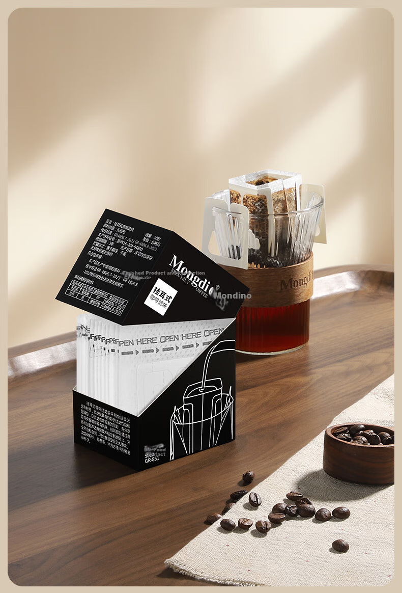 Mongdio Hanging Ear Filter Paper, Imported from Japan, Non-Woven Portable Hand-Brewed Filter Cup, Drip-Style Hand-Brewed Coffee Filter Paper, 50 Sheets 12