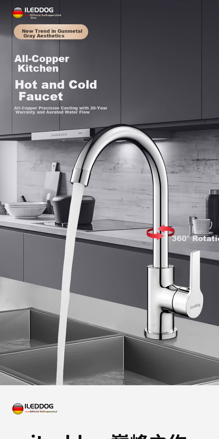 ILeddog [Germany] All-Copper Kitchen Faucet for Sink, Hot and Cold Swivel Tap CFLT-LR 4
