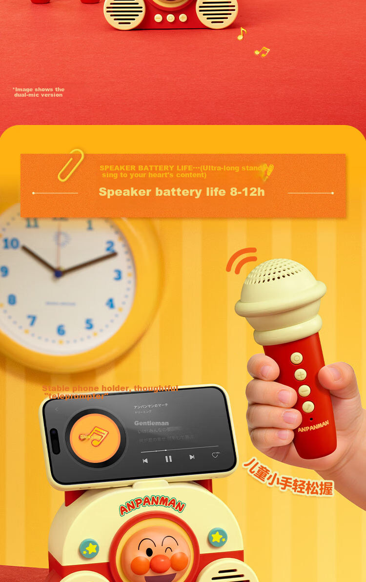 MARtube Anpanman Microphone Speaker Kids Karaoke Machine All-in-One Home Dual Mic Cute Toy Gift for Boys and Girls Children's Day Gift 3