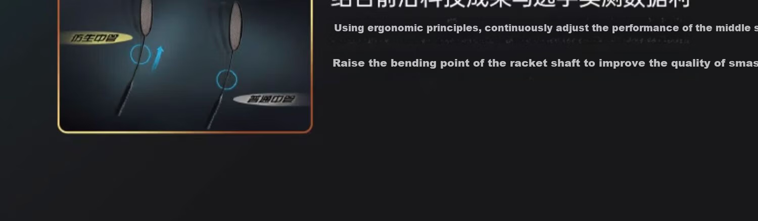 LI-NING Thunder Mini Steel Cannon Full Carbon Offensive Badminton Racket Professional Training Competition Racket 11