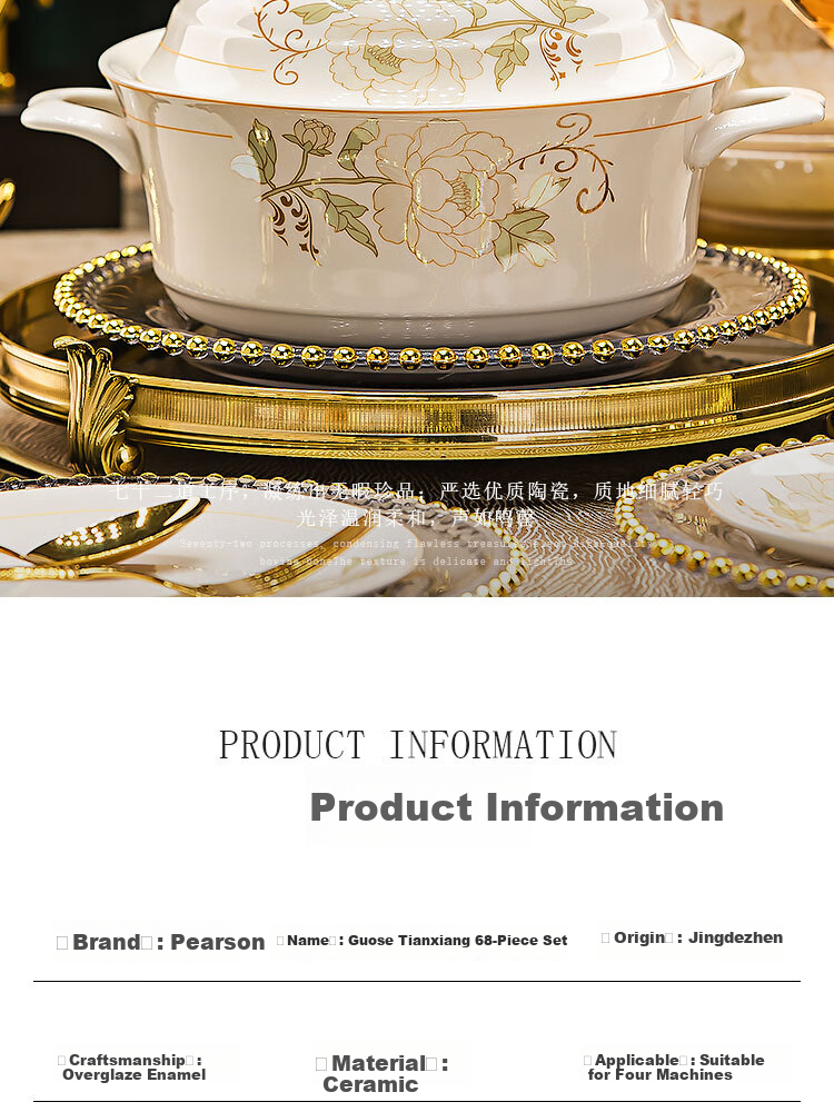 Pearson Jingdezhen Ceramic Dinnerware Set Bowl and Plate Set Home Ceramic Bowl Chopsticks and Dish Set Housewarming Gift Box 4