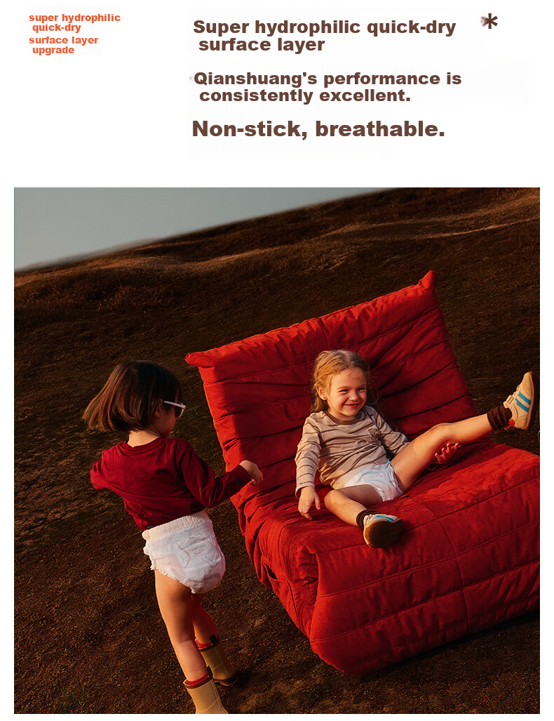 Onneo Angleyan Shell Baby Ultra-thin Breathable Infant Diapers Summer Dry High Absorption Paper Diapers Size S 5