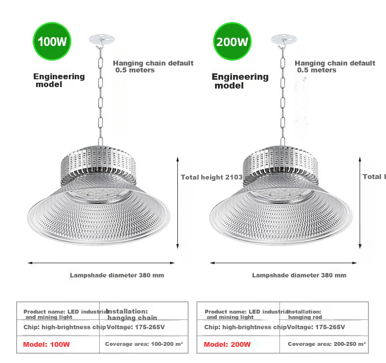 Biuyum LED Industrial Workshop Light Factory Warehouse High Power 200W Pendant Chain Mining Lamp White Light 3