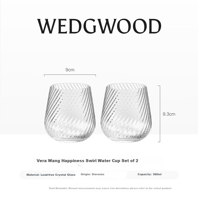 Wedgwood Vera Wang Happiness Swirl Whiskey and Beer Glass Set of 2