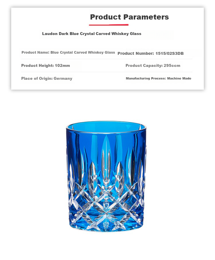 RIEDEL German Imported Lead-Free Crystal Glass Classic Colored Engraved Whiskey Beer Glass Single 1515/02S3B 3