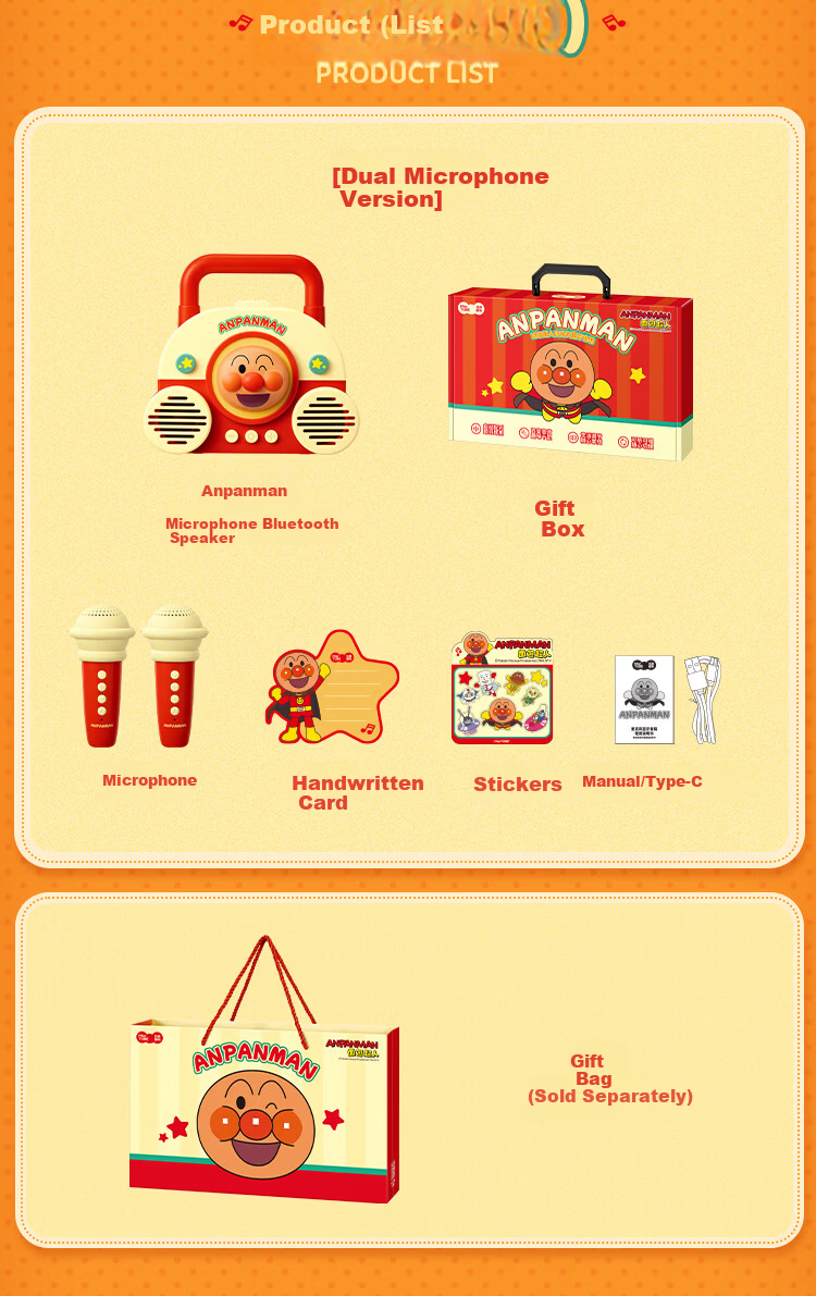 MARtube Anpanman Microphone Speaker Kids Karaoke Machine All-in-One Home Dual Mic Cute Toy Gift for Boys and Girls Children's Day Gift 9