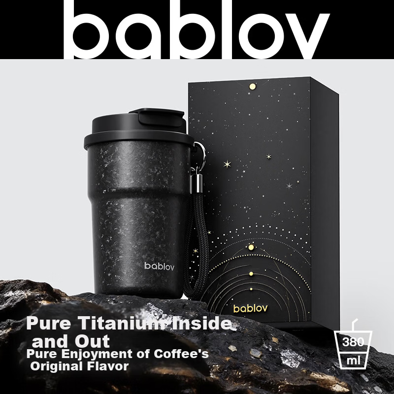 BABLOV Huaban Sen Coffee Cup Titanium Cup 99.9% Pure Titanium Insulated Water Bottle High-end Men's Birthday Gift 380ml