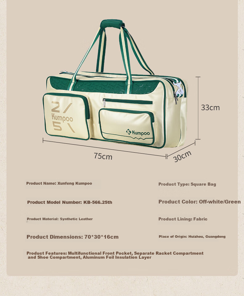 KUMPOO 25th Anniversary Limited Edition Badminton Bag Fashionable Durable Waterproof Square Bag Xunfeng KB-566 Pearl White/Green 10