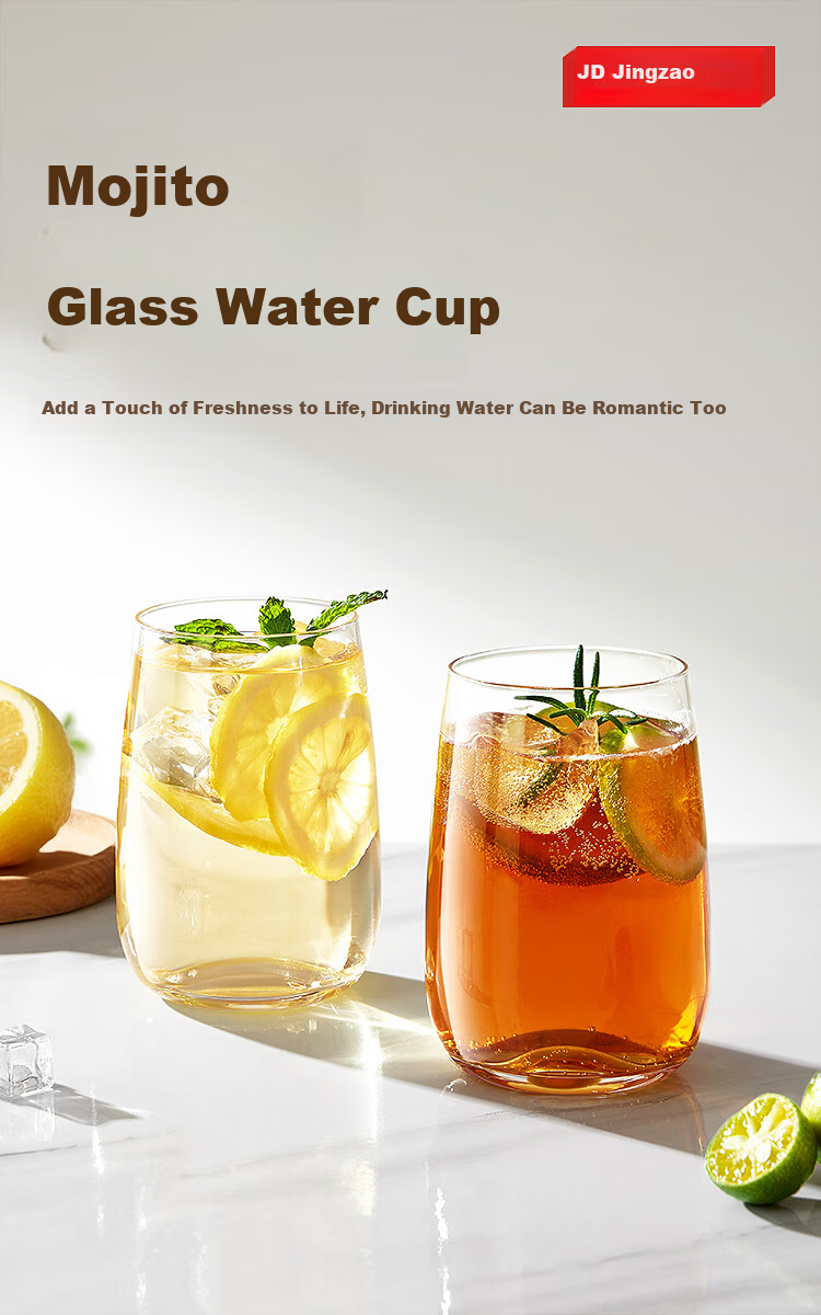 JD Jingzao Glass Cup High Temperature Resistant Tea Coffee Milk Mug 280ml 1