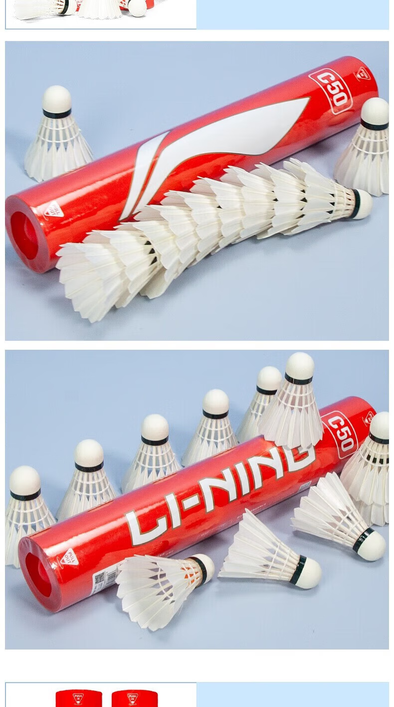 LI-NING Badminton Shuttlecock Durable Training and Provincial Team Match Use Stable Flight and Landing 16